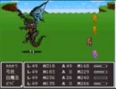 【ドラゴンファンタジー2】 DF2 UO C&D+AP vs強化バハムート