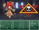 【VIPRPG】 もしも ほぼみんな 敵だったら２　おまけ１