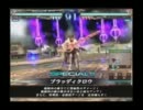 【LoV Re:2】 歪みないギルドの撃帝日記 番外編 4