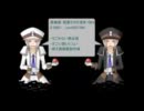 【替え歌】白黒車掌の消*失-D*E*A*D E*N*D-【歌わせてみた】