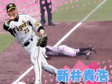 【阪神】 新井 貴浩できしめん 【新井×きしめん】