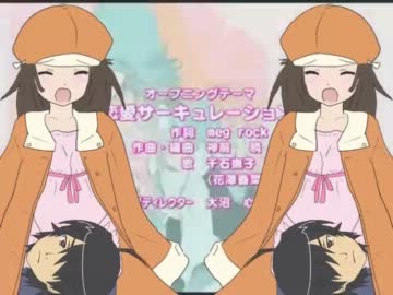 千石撫子が好きすぎてつらいEvans