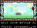 【二人】スーパーマリオアドバンス３【ゆっくり】Part０