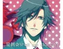 女ですが星屑☆Shall we dance?歌ってみた。