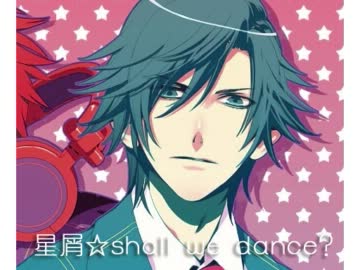 女ですが星屑☆Shall we dance?歌ってみた。