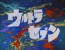 【パチスロ】 ウルトラセブン 第17話「天井GO!GO!GO!」