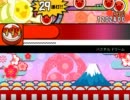 【太鼓さん次郎】　パステル ドリーム　【創作譜面】