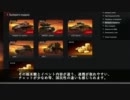 【wot】ロシア鯖でのアカウント作成～日本語化＆諸々【world of tanks】