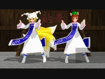 【第8回MMD杯予選】八雲藍Ver.1.00配布