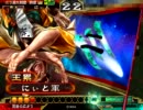 [三国志大戦]できれば365日間毎日ゲーセンに通いたい　その217