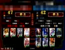 【三国志大戦】　祖茂苦楽で覇王を目指す vol.4