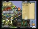 THE・ボードゲーム！カルドセプトセカンド実況プレイ　part59