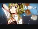 【鳥子】 インビジブル 【iciko】