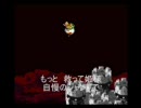 組曲『スーパーマリオＲＰＧ』をうｐ主が歌ってみた