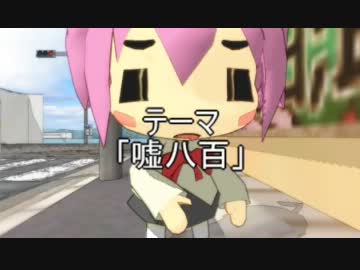 【第8回MMD杯予選】『ニラ』魔法少女まどか☆マギカ味