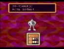 【MOTHER2】何もした覚えないのにギーグに逆襲されてる動画 part2