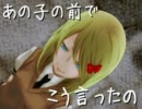 【鏡音リン・巡音ルカ】　新・ドクハクカノジョ　【オリジナルＰＶ】