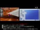 【ゆっくり実況】ゆっくりマインスイーパー６２【ミスしたら終了】