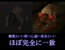 【時系列順】SIRENを制限付きで更に怖くしたい実況プレイ終了条件07