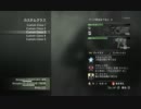 これは戦争だ！CoDMW3実況【HaL】　その5
