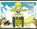 【ニコカラ】僕が生まれた日【鏡音レン】（OFFVOCAL）