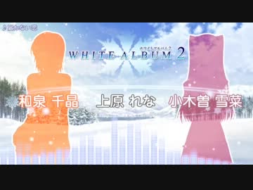 人気の「和泉千晶」動画 16本 - ニコニコ動画