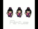 【DTM】 コンピューターシティー / Perfume 【耳コピ】