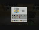 【ゆっくりMinecraft実況】低スペックな機械生活【Part5】