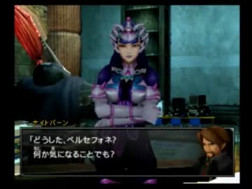 【ゆっくり実況】キミを未来へ続くＲＰＧ　ワイルドアームズ５ part15