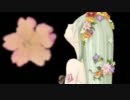 【歌ってみた】 bouquet 『こみみ』