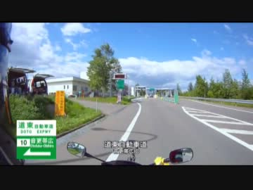 #037 憧れの地北海道でv(・∀・)yaeh!をしようよ！最終回