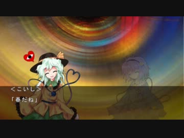【東方人狼劇】HENTAI村―薔薇の下国１卓目―【２日目スキマ】