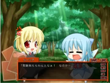 【プレイ動画】忙しい人のためのえいやしょう　その14