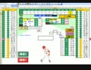 【なんJ】エクセル野球ゲーム　つくってみた　試作品その１