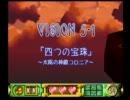【喋りながら】風のクロノア初見プレイpart7【実況】