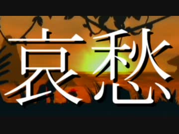 【ゆっくり実況】ドンキーコング リターンズを二人で実況　其の四