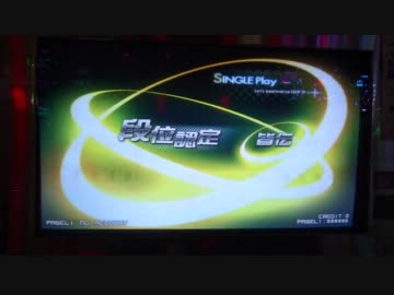 EX HARD 皆伝 / played by DOLCE.