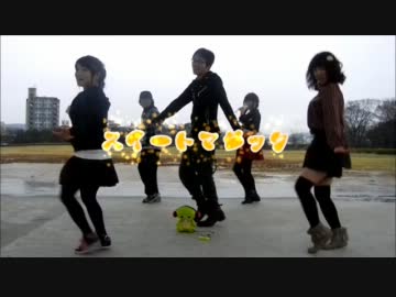 【鴨川ダンサーズ】スイートマジック【踊ってみた】