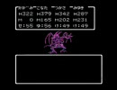 30歳以上のおっさんがFC版ドラクエⅢ（キングヒドラからEDまで）