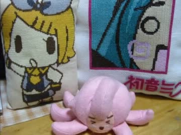 はちゅねみくの刺繍クッションつくってみた