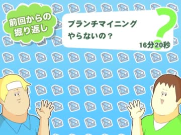 【掘り返し】ダイヤ10個で外出権〜24回目〜一部描いてみた【アニメ化】