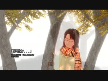 【第8回MMD杯予選】夢遙か(short ver)
