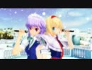 【東方MMD】咲アリでトゥインクル×トゥインクル【修正?&ステージ変更版】