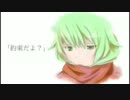 【GUMI】 Flowering Snow 【オリジナル】