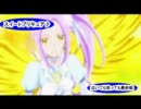 スイートプリキュア♪　泣いても笑っても最終戦
