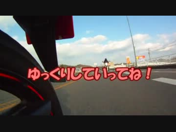 【Ninja250Rで】カメラ買ったから車載動画に挑戦してみた【ツーリング】