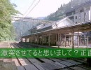 A列車で行こう7-鶴屋旅客鉄道会社奮闘記:第12話「個性を活かせ!!」