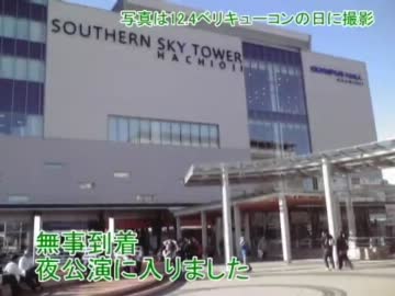 狼住人だけど　近所のオリンパスホール八王子にいってきた（2011.6.26）