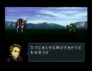 ＦＥ　聖戦の系譜　斧縛り　１０章Part１