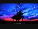 英語で【Mr.Music】ピアノを歌ってみた 【リィタ】